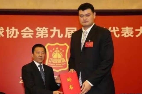 姚明什么時候擔任的籃協主席？
