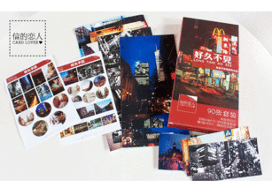 價(jià)格,廠家,圖片,賀卡,天津市紅橋區(qū)秋鑫鑠文化用品銷(xiāo)售中心