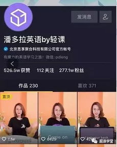 關(guān)于教育培訓(xùn)產(chǎn)品營(yíng)銷(xiāo)場(chǎng)景之新媒體