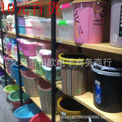 3元店貨源日用品百貨義烏小商品批發(fā)2元店地攤貨源百貨貨源廠家