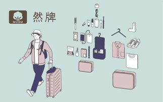 在便利店買然牌 也許是一條切入線下銷售的安全路徑