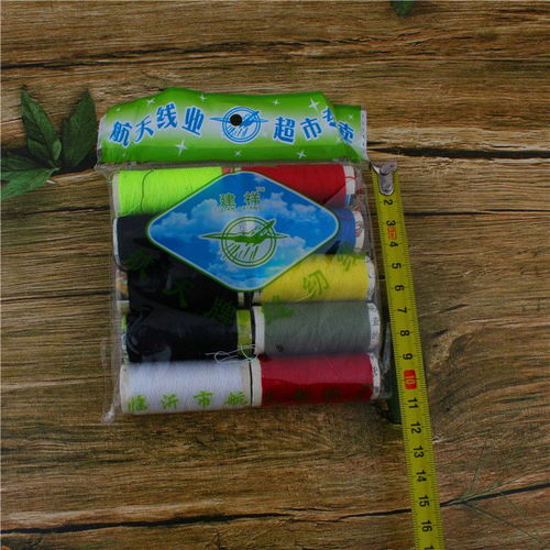 a195 2元針線包別針縫紉針線家庭日用廠家直銷 2元店日用百貨批發