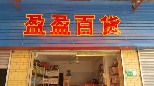 厲害了我的悅享商圈,每期驚喜不斷 26期