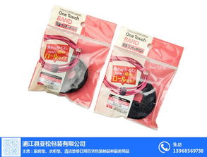 墻貼生產廠 墻貼 亞松包裝廠家直銷