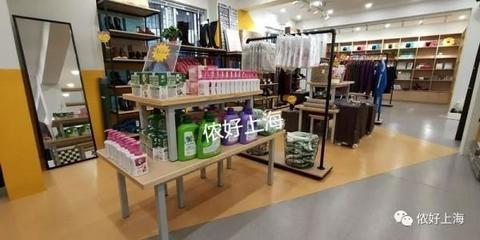 上海市中心新開一家超市!100元就能買商場大牌