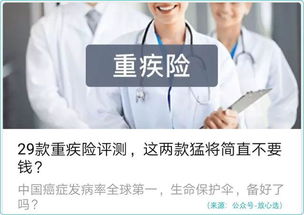 看完80多篇賣保險(xiǎn)的自媒體文章標(biāo)題,作為消費(fèi)者的我更蒙圈了