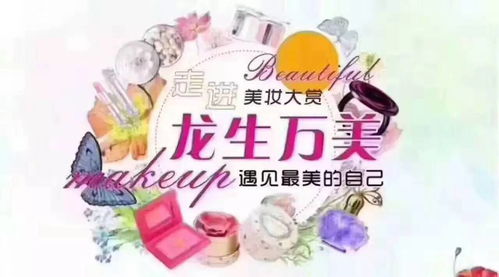 劉秀生 三步走戰(zhàn)略看龍生萬美,晉冀豫地區(qū)影響力已覆蓋