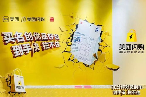當(dāng)即時(shí)零售切入日用百貨,美團(tuán)閃購與名創(chuàng)優(yōu)品進(jìn)行人貨場(chǎng)再升級(jí)
