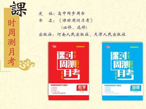 長沙圖書交易會(huì)華版文化直銷產(chǎn)品介紹與日用百貨銷售